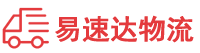 益阳到铜山区物流公司
